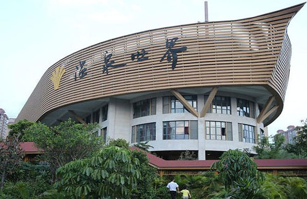 【免预约,出票快】贵安温泉世界平日票1张 景点旅行网 景点门票预订