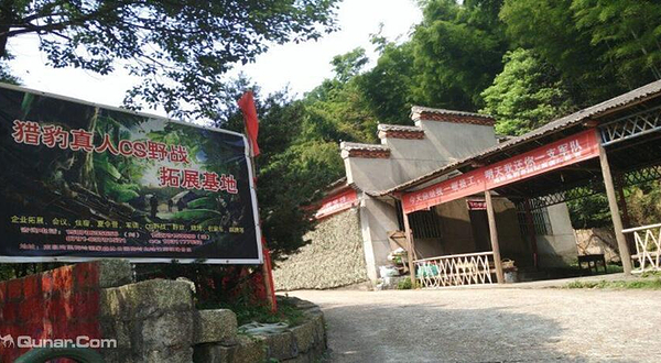 梅岭猎豹真人CS野战拓展基地