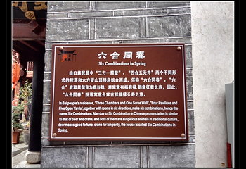 严家大院博物馆第 8 张图片