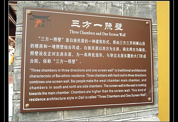 严家大院博物馆第 4 张图片