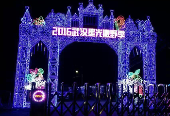 梁子湖蓝波湾庄园第 2 张图片