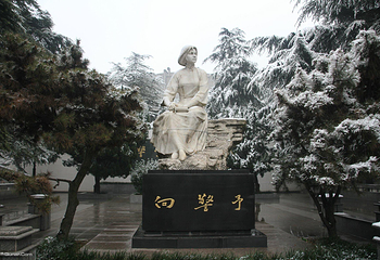 龟山风景区第 5 张图片