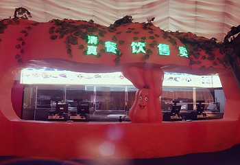 燕窝水世界第 6 张图片