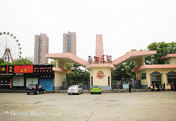 岳阳乐园第 2 张图片