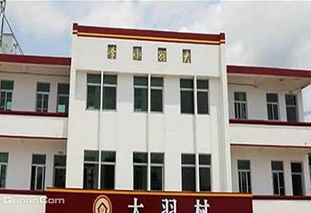 中国永春拳村第 5 张图片