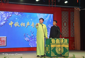 洪顺曲艺社第 3 张图片