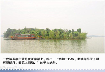 齐山平天湖景区第 4 张图片