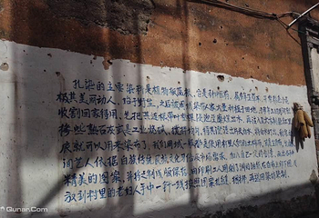 周城村第 3 张图片