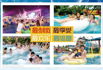 四季花谷水上乐园第 2 张图片