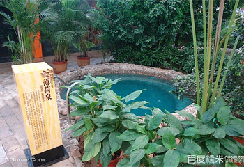 金孔雀温泉欢乐水世界第 3 张图片