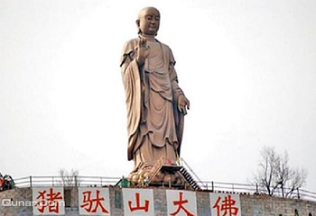 猪驮山第 5 张图片