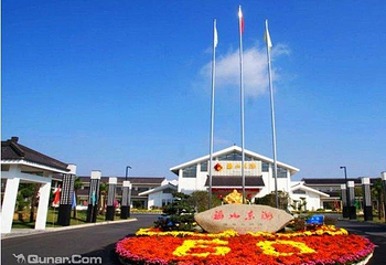 福如东海小松原温泉第 6 张图片