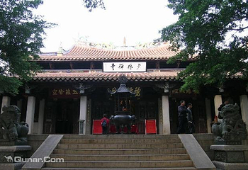 南少林寺第 4 张图片