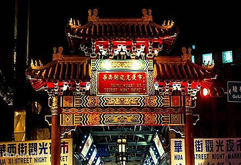 台北夜间观光第 3 张图片