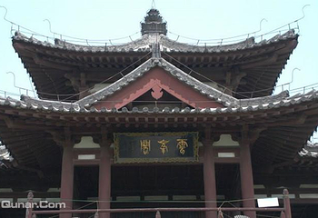 青龙寺第 3 张图片