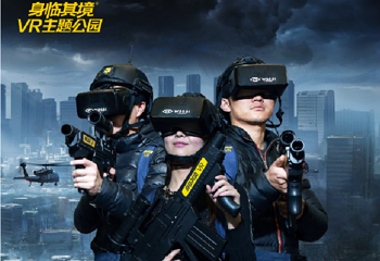身临其境VR主题公园第 2 张图片