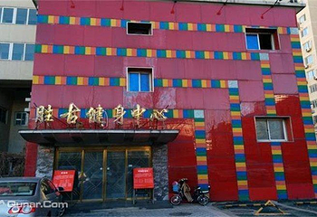胜古游泳馆第 5 张图片