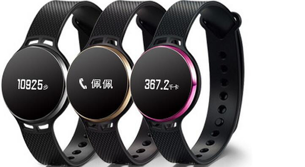 炫佩智能手环
