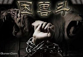 MR.Z密室逃脱第 7 张图片