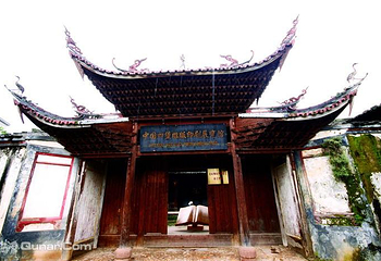 四堡雕版陈列馆第 1 张图片
