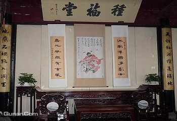 种福堂第 1 张图片