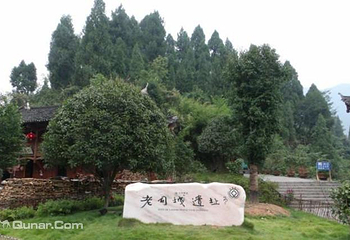老司城第 3 张图片