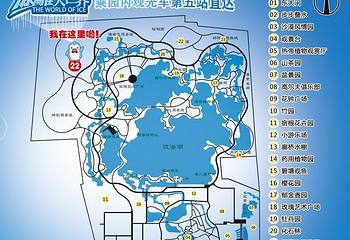 植物园冰雕大世界第 3 张图片