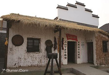 知青故居第 1 张图片