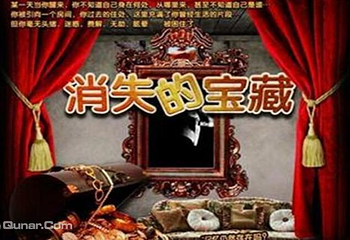 MR.Z密室逃脱第 4 张图片