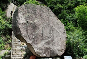 四明山地质公园第 3 张图片