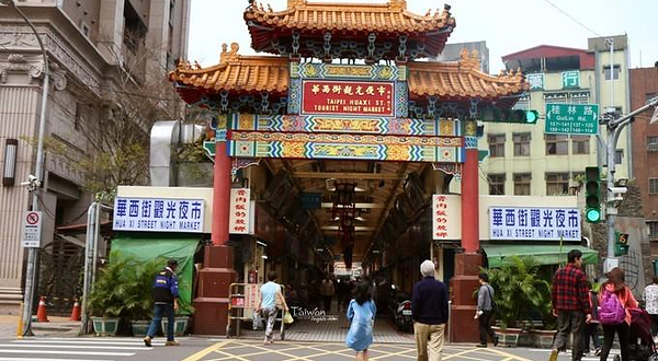 华西街观光夜市