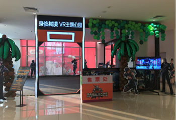 身临其境VR主题公园第 5 张图片