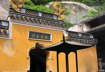 舟山市普陀山风景区-观音古洞第 1 张图片