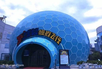 360度球幕飞行影院第 1 张图片