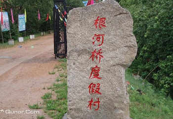 根河桥度假村第 2 张图片