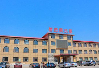 营口辽南射击温泉俱乐部第 2 张图片