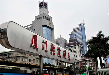 厦门旅游直通车第 5 张图片