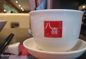湾仔美心八喜餐厅第 2 张图片