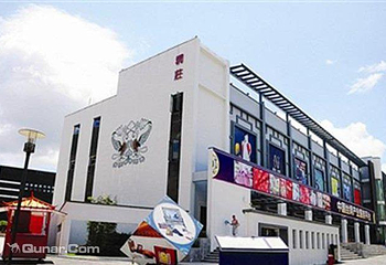 中丝园第 8 张图片