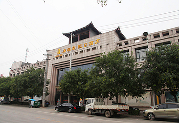 乐福泉水疗假日酒店第 8 张图片