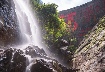云门山旅游度假区第 28 张图片