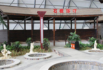 蒙根花温泉水世界第 9 张图片