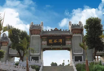 龙谷湾旅游休闲度假区第 29 张图片
