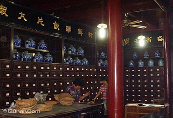 童天和国药号第 2 张图片