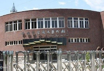 承德华富玻璃艺术博物馆第 3 张图片