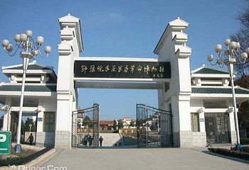 鄂豫皖苏区首府烈士陵园第 1 张图片