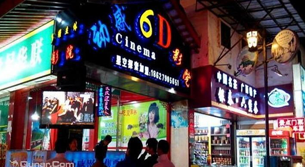 阳朔动感6D电影