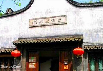 黄酒陈列馆第 1 张图片