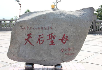 凤山民俗文化旅游区第 7 张图片