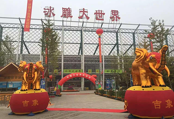植物园冰雕大世界第 2 张图片